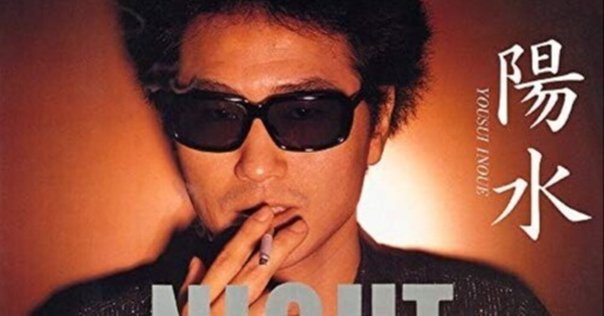 奥田民生井上陽水 陽水民生サングラス 奥田民生井上陽水 陽水民生サングラス - メルカリ