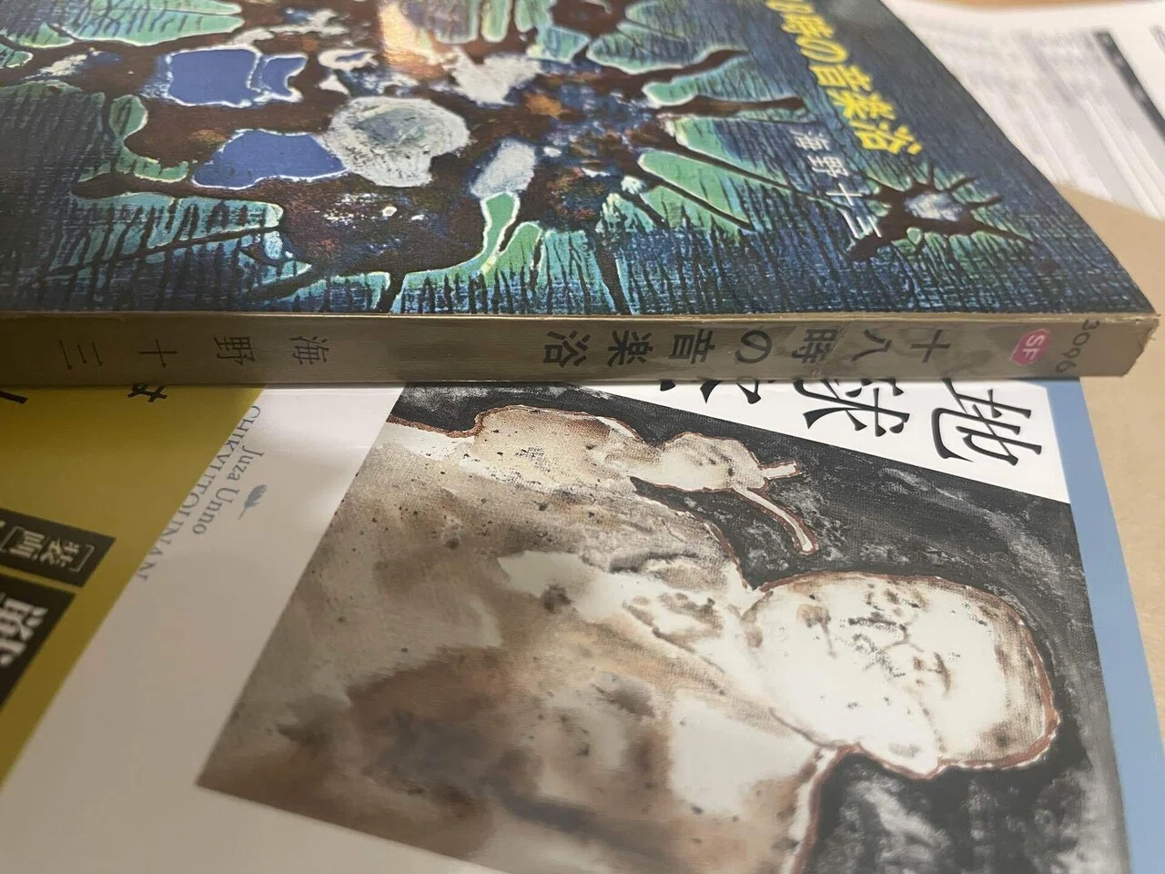 海野十三と日本SF展 | 世田谷文学館｜cracraneco