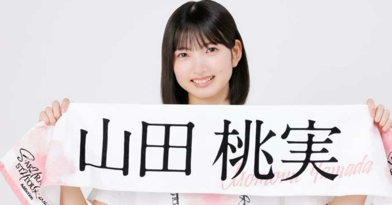 欅坂46・櫻坂46メンバー語り#4 山田 桃実 編｜しゅー