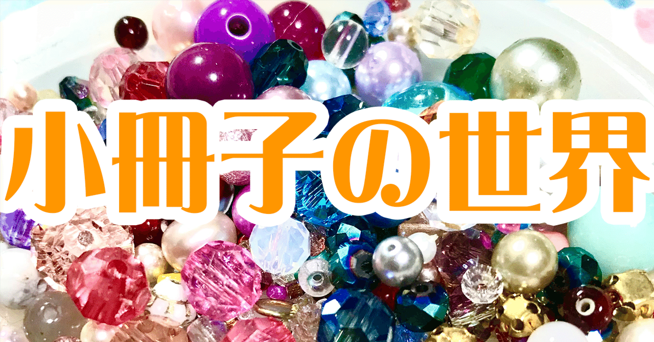 小冊子の世界/第1冊「灼熱牙王」/平岡みゆき｜漫画パチスロパニック7