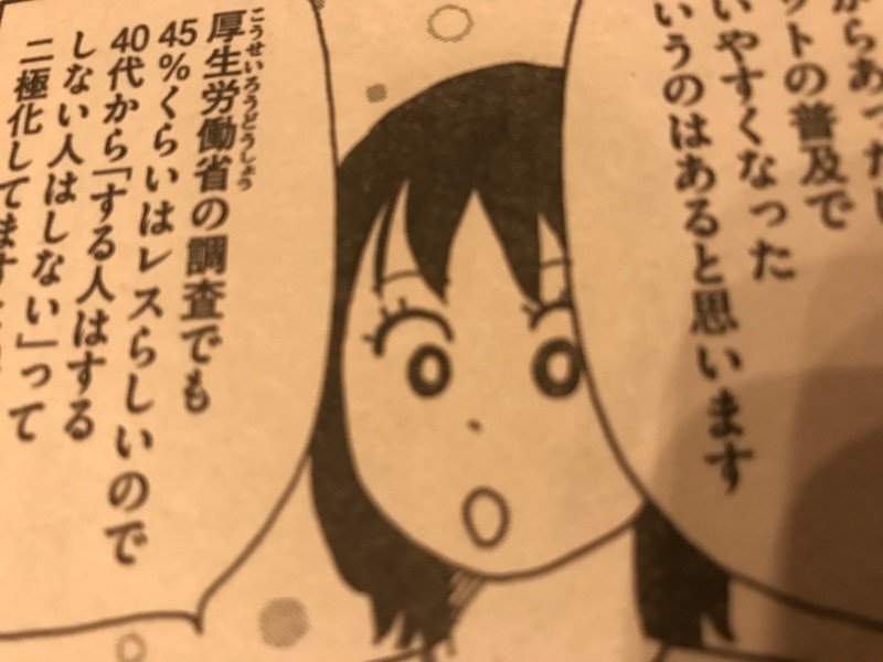 ダメ恋女 が グッ恋女 になるためにmyセクースを磨こう 既婚未婚問わず セクースを磨けば色々うまくゆくぞというお話 三松真由美 すずね所長 夫婦仲相談所 作家 レス改善 Anan等連載多数 メルマガ人 コミック出版好調 講演あり Note ダメ恋女 が グッ恋女 になるためにmyセクースを磨こう 既婚未婚問わず セクースを磨けば色々うまくゆくぞというお話 三松真由美 すずね所長 夫婦仲相談所 作家 レス改善 Anan等連載多数 メルマガ人 コミック出版好調 講演あり Note
