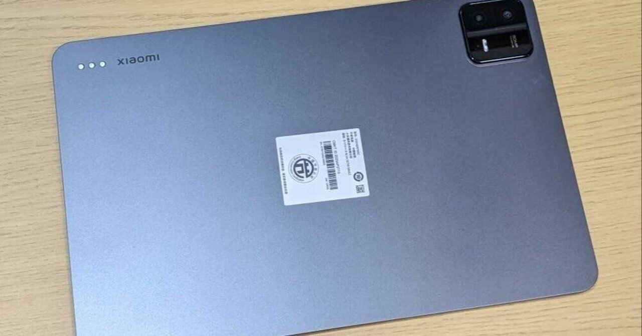 #415 Android14 Xiaomi Pad6 カスタムブート maxresdefault.jpg