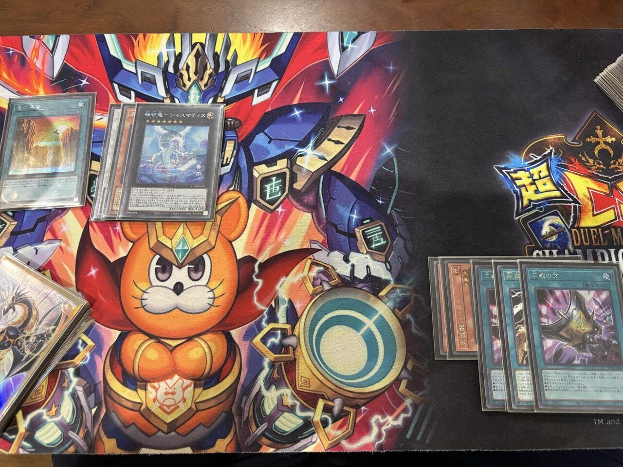 遊戯王　天盃龍　征竜　デッキ　隣の芝刈り軸 遊戯王 天盃龍 征竜 デッキ 隣の芝刈り軸 遊戯王 天盃龍