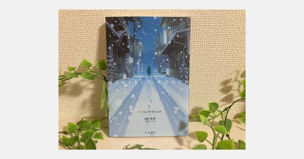 松野志保著　歌集『モイラの裔』 松野志保の歌集を読んで①（『モイラの裔』）｜高城顔面