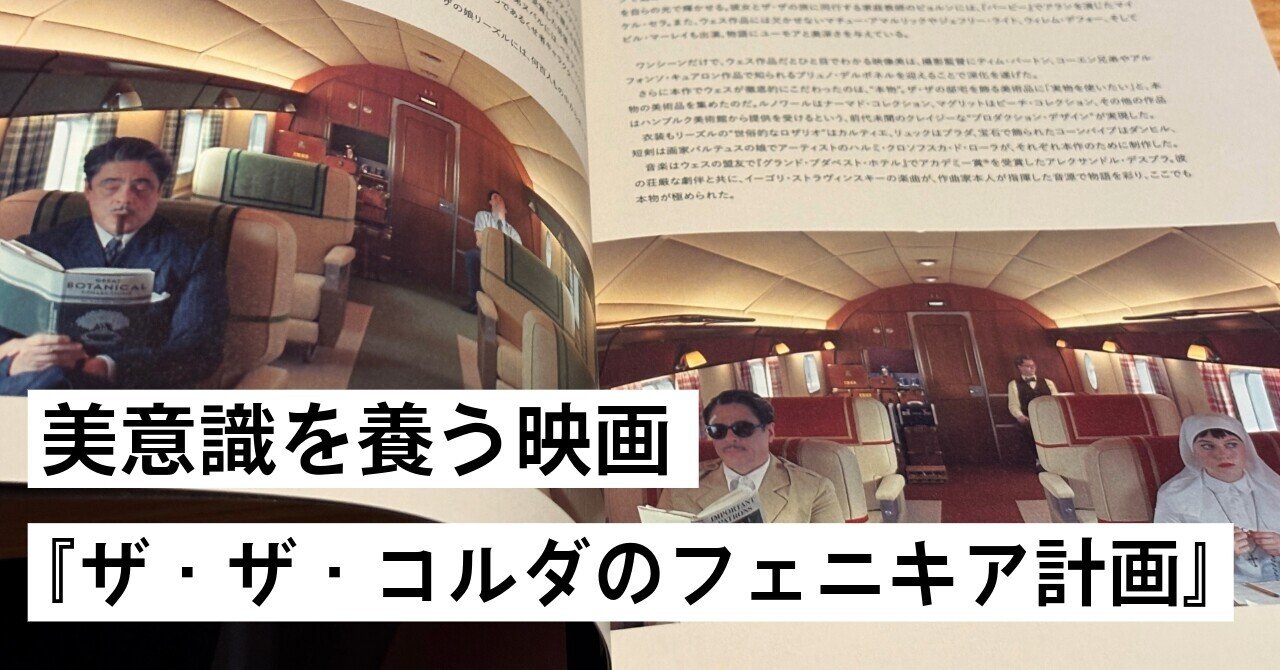 映画プレスシート 「ザ・ディレクター」 ザ・ディレクター[市民ケーン]の真実 : 作品情報・キャスト・あらすじ