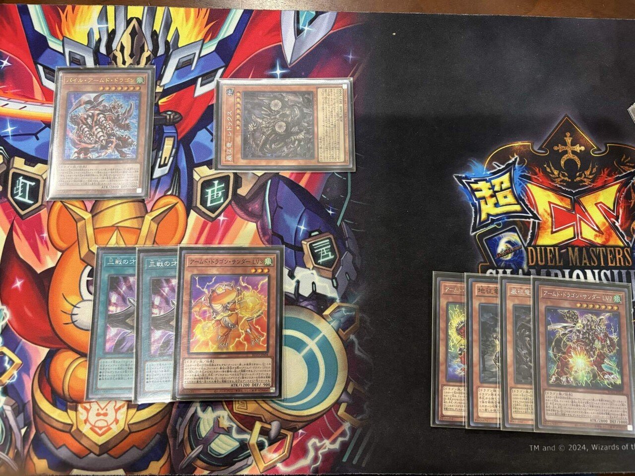 遊戯王 征竜 パーツ まとめ ① デッキ紹介 征竜｜ら・ぴすら