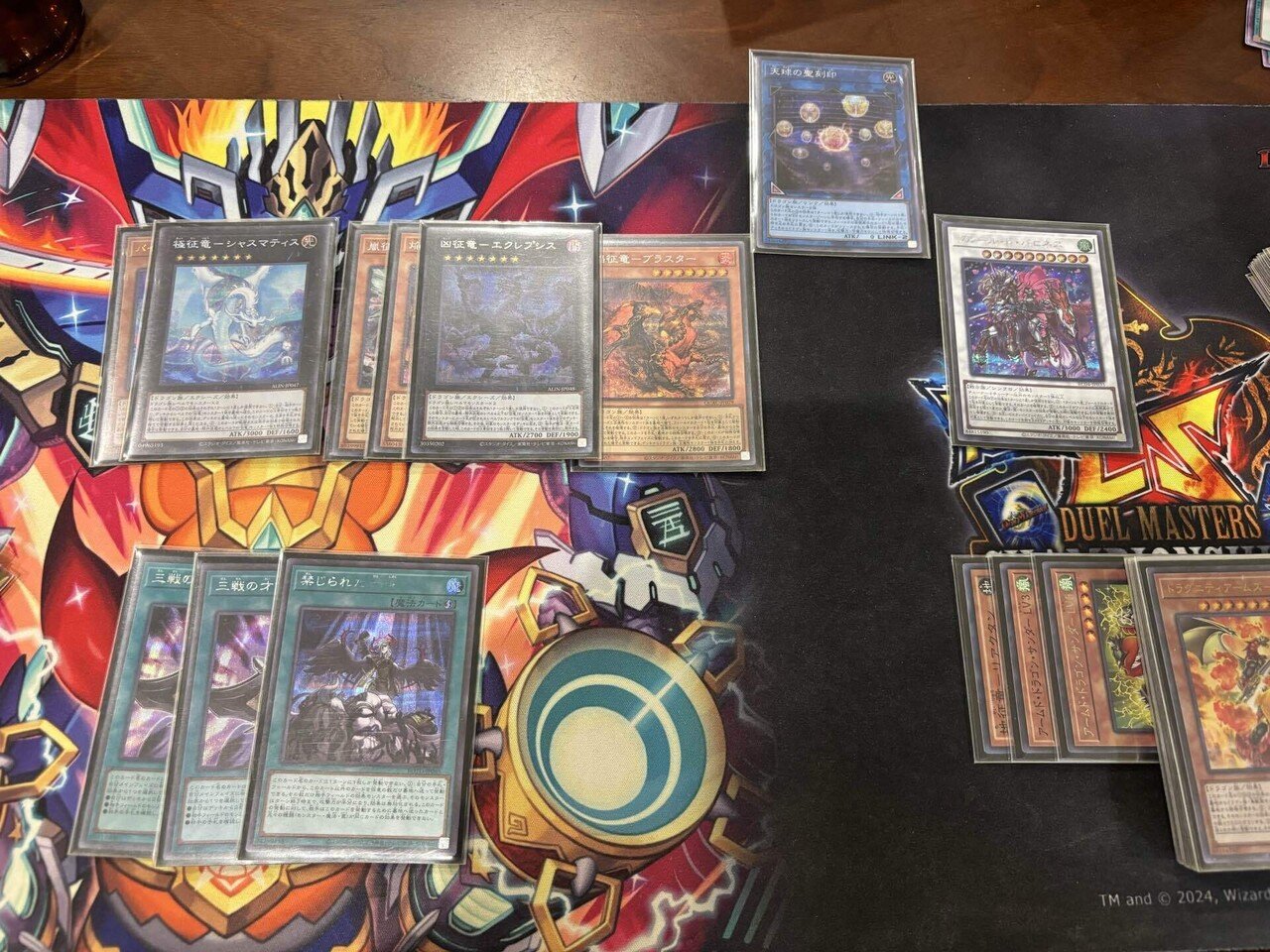 新・征竜入門【遊戯王】｜半袖ぱんだ/鴨橋負英