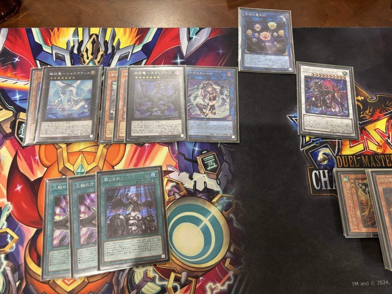 新・征竜入門【遊戯王】｜半袖ぱんだ/鴨橋負英