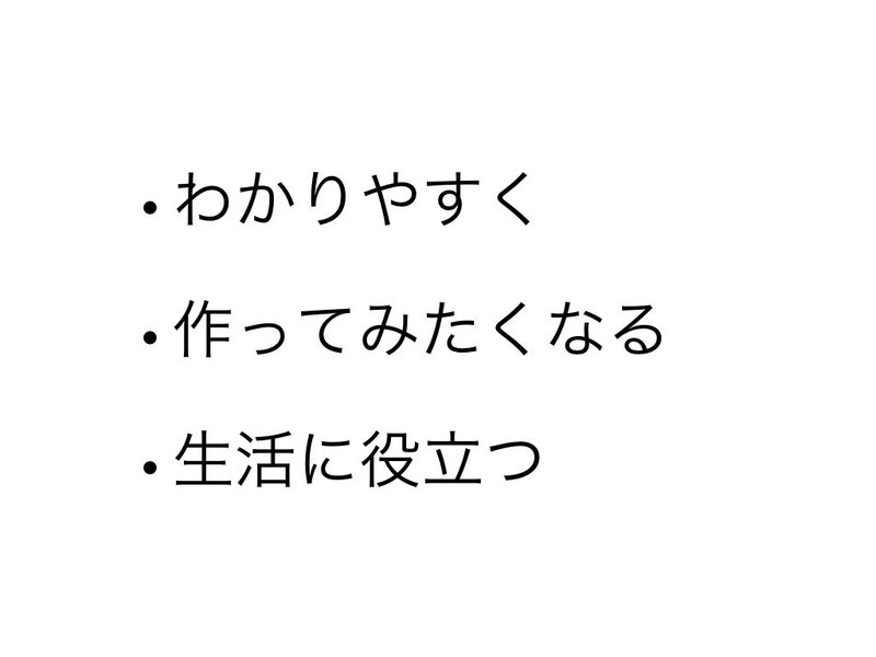 Noteにアップするための レシピの書き方 樋口直哉 Travelingfoodlab Note Noteにアップするための レシピの書き方 樋口直哉 Travelingfoodlab Note