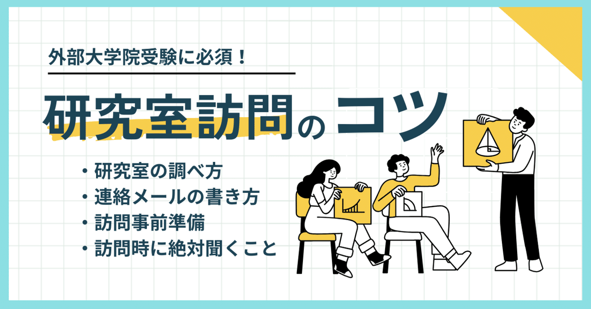 東大院　新領域　先端生命　院試解答例（2012〜2020年） 東京大学 新領域 先端エネルギー 院試 過去問 解答例 東大