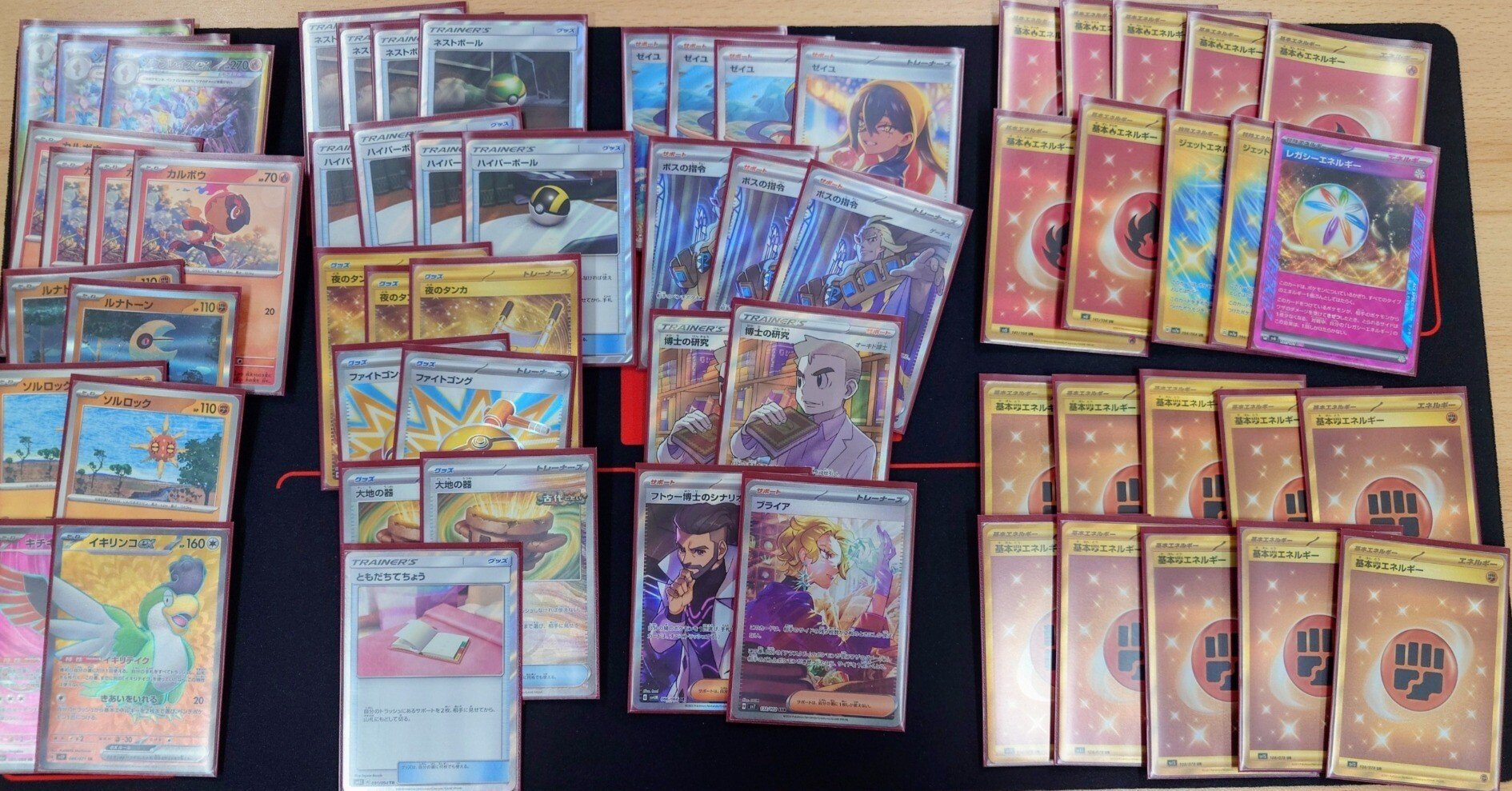 ポケカ】シティS1優勝！ソウブレイズデッキ構築を徹底解説！｜まっつん