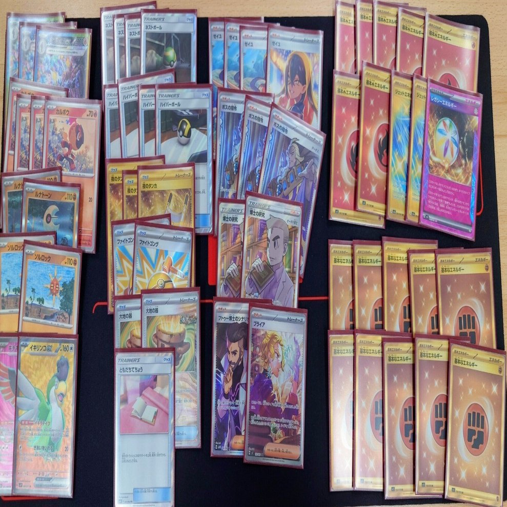 ポケカ】シティS1優勝！ソウブレイズデッキ構築を徹底解説！｜まっつん