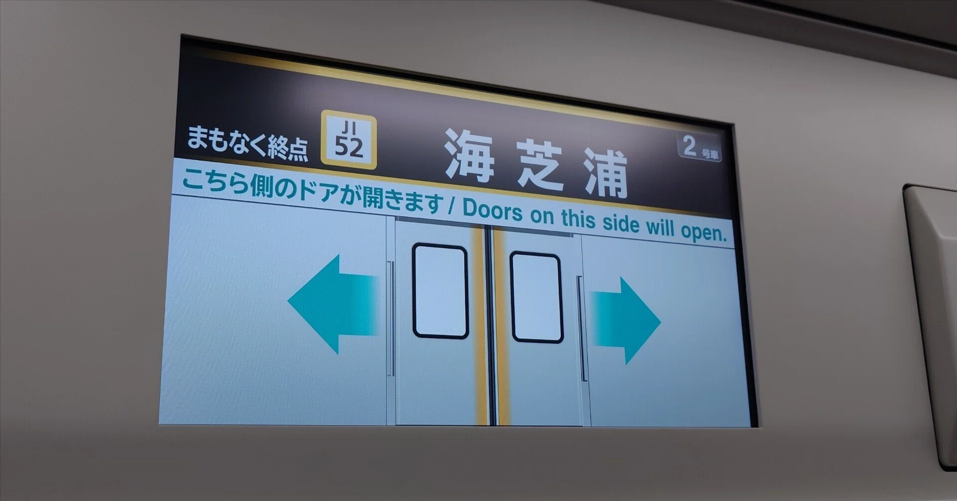 行楽 と は