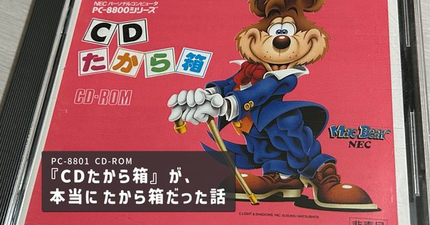 電撃ムックシリーズ エメラルドドラゴン＋爆れつハンター＋聖夜物語　PCエンジン 聖夜物語 AnEarth Fantasy Stories(スーパーCD-ROM2専用)｜PC