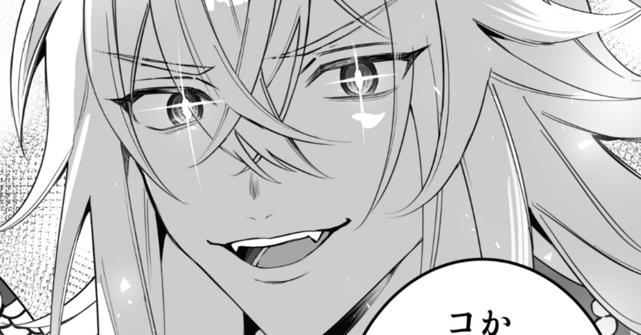 編集部から高評価！】コックリさんに届いた嬉しいフィードバック