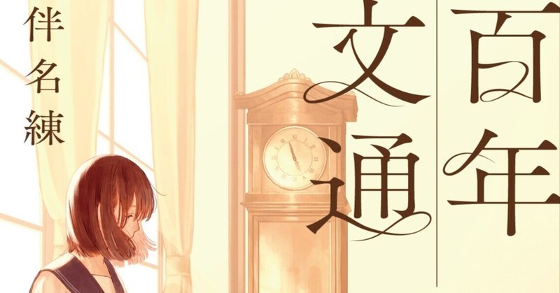 ハヤカワSF｜Hayakawa Books & Magazines（β）