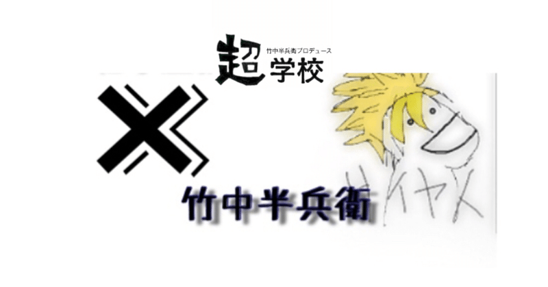 元ソープ嬢 吉原嬢子さんにngなしで聞いてみた インタビュー 竹中半兵衛 Storymaker Note