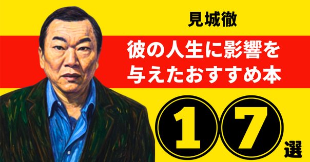 Softbank創業者　孫正義解説本30冊＋京セラ創業者　稲盛和夫解説本1冊 Softbank創業者 孫正義解説本30冊＋京セラ創業者 稲盛和夫解説