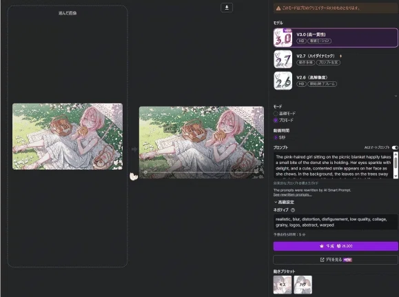 画像