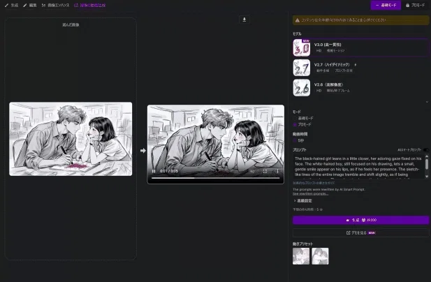 画像