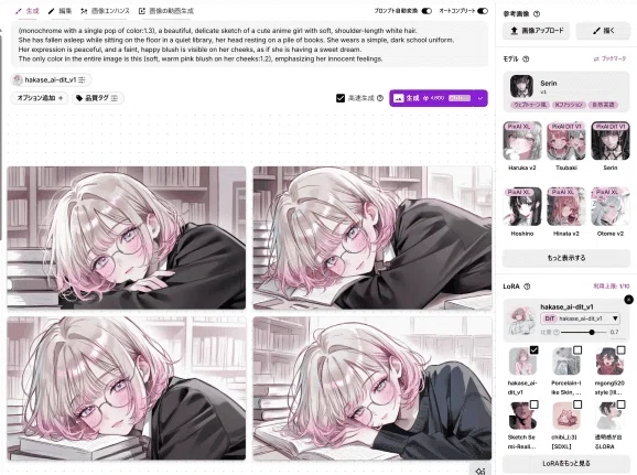 画像