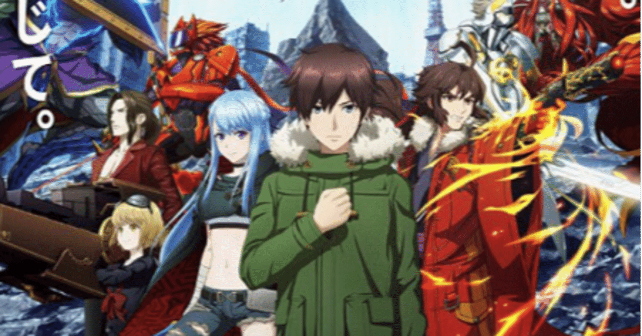 モンスト劇場版ソラノカナタの動画を無料でフル視聴する方法公開 ぽっさん Note モンスト劇場版ソラノカナタの動画を無料でフル視聴する方法公開 ぽっさん Note