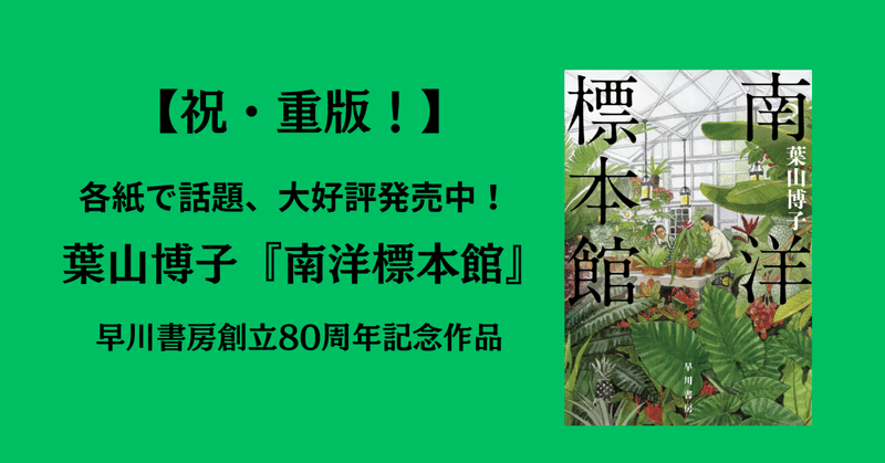 【くま様ご検討用】ハヤカワFTファンタジー　100冊 くま様ご検討用】ハヤカワFTファンタジー 100冊 くま様ご検討用
