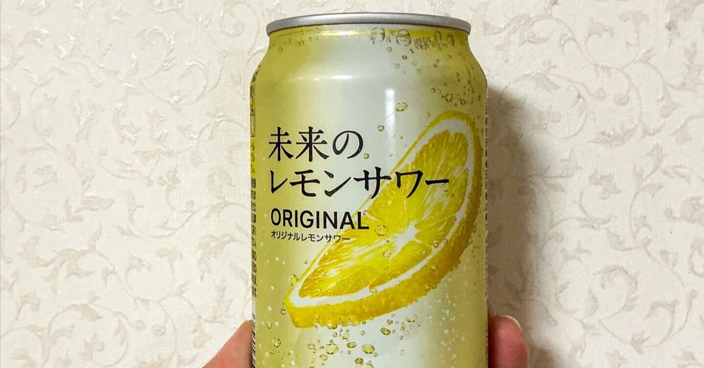 Seriously? Lemon slices in a sour! 