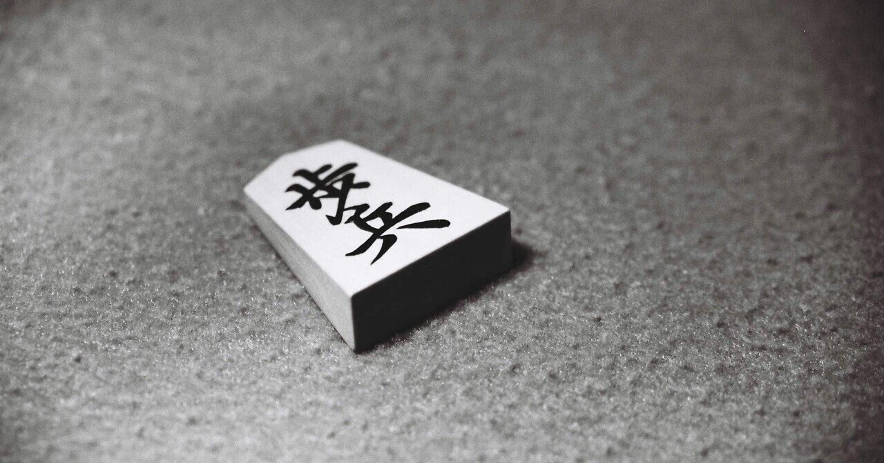 龍と苺 22巻セット 龍と苺 1〜19巻までのセット