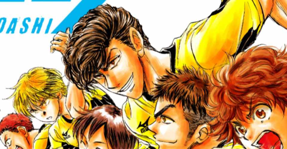 Ycpコンサルタント通信 アオアシから考える 見えてる世界と見えてない世界 戦コン プリンシパル投資ファンドycpのhr Note