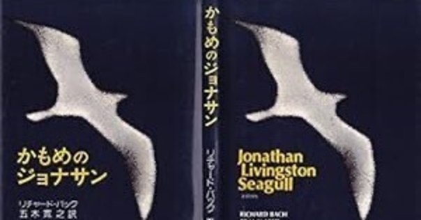 森博嗣｜OHNO Hiroshi