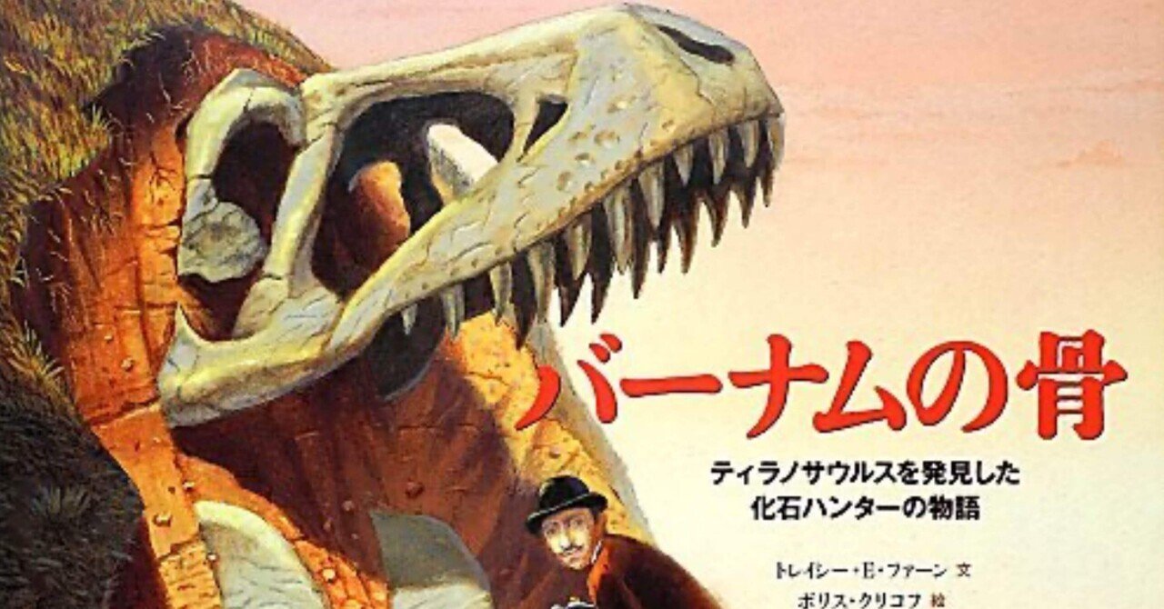 【新品同様】絶版 まんが化石動物記 吉川豊 全巻セット 1-10巻 恐竜 歴史 児童書】まんが化石動物記全巻セット | 全巻セットまとめ買い