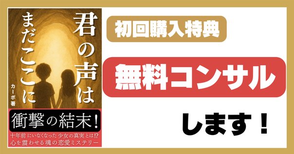 2025年2月15日発売ライトノベル「おかしな転生28」書店特典の