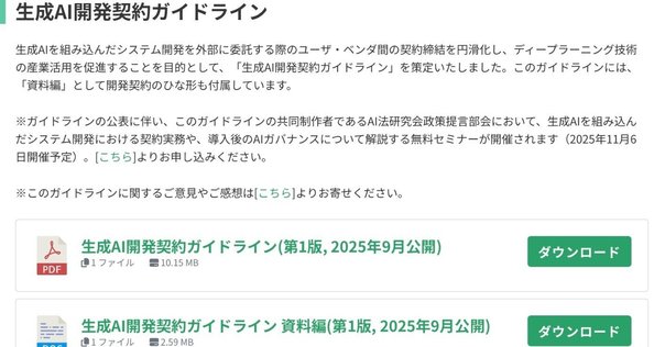 医薬品の安全使用業務手順書（調剤薬局版） 医薬品の安全使用業務手順書（調剤薬局版） 医薬品の安全使用のため