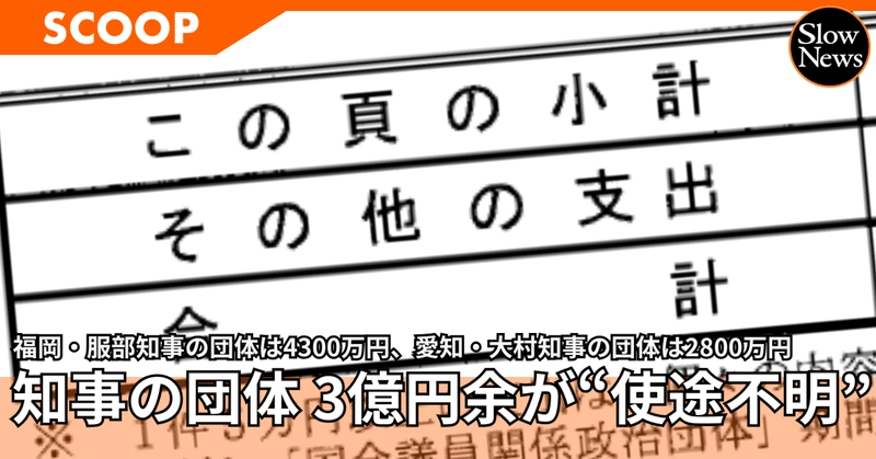さらに値下げ！廃刊された週刊事実報道295〜377最終号 値下げ！廃刊された週刊事実報道295〜377最終号
