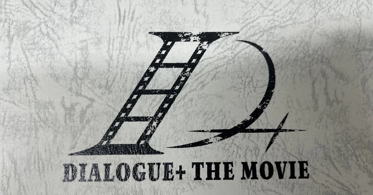 Thoughts on the Reading Play 