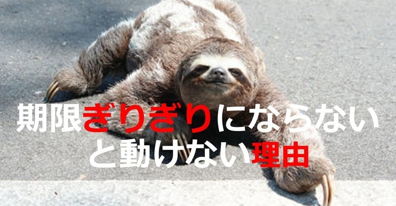 note