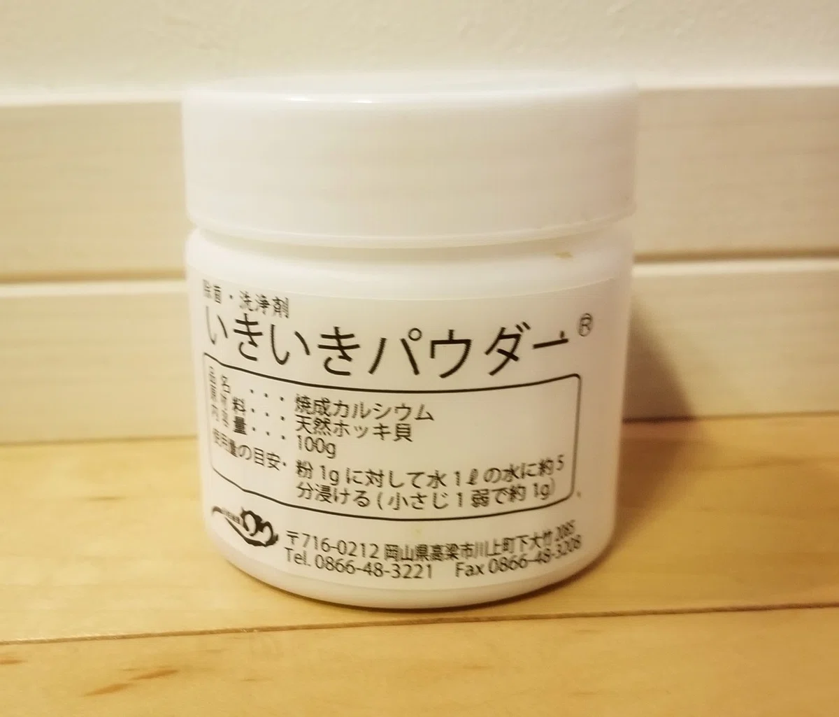 画像1