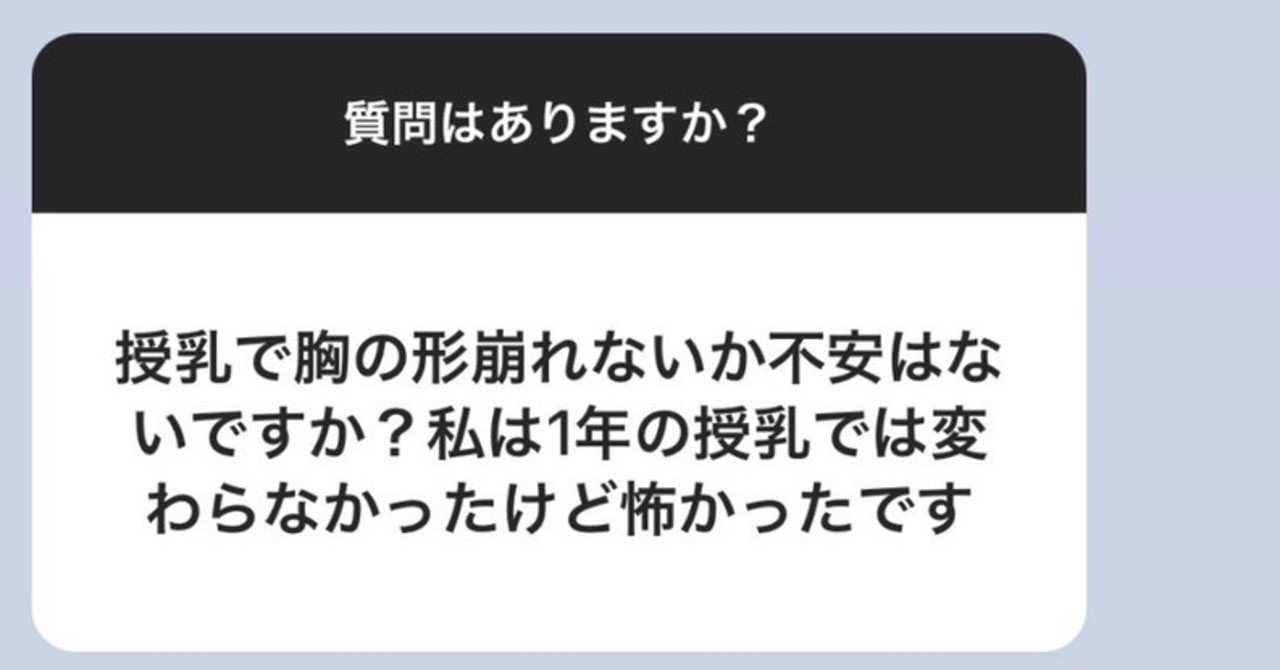子持ちの人妻になった先の人生で ノーブラの胸の形がそんなに重要な場面ってある 下田美咲 Note