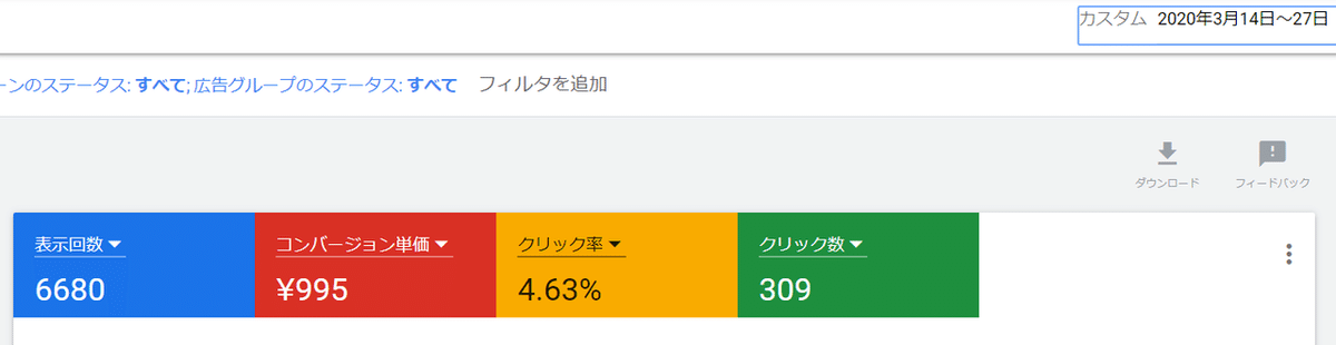 スクリーンショット (46)