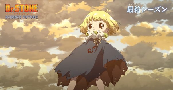 美品 Dr.ストーン（未開封巻あり）25巻まで 美品 Dr.ストーン（未