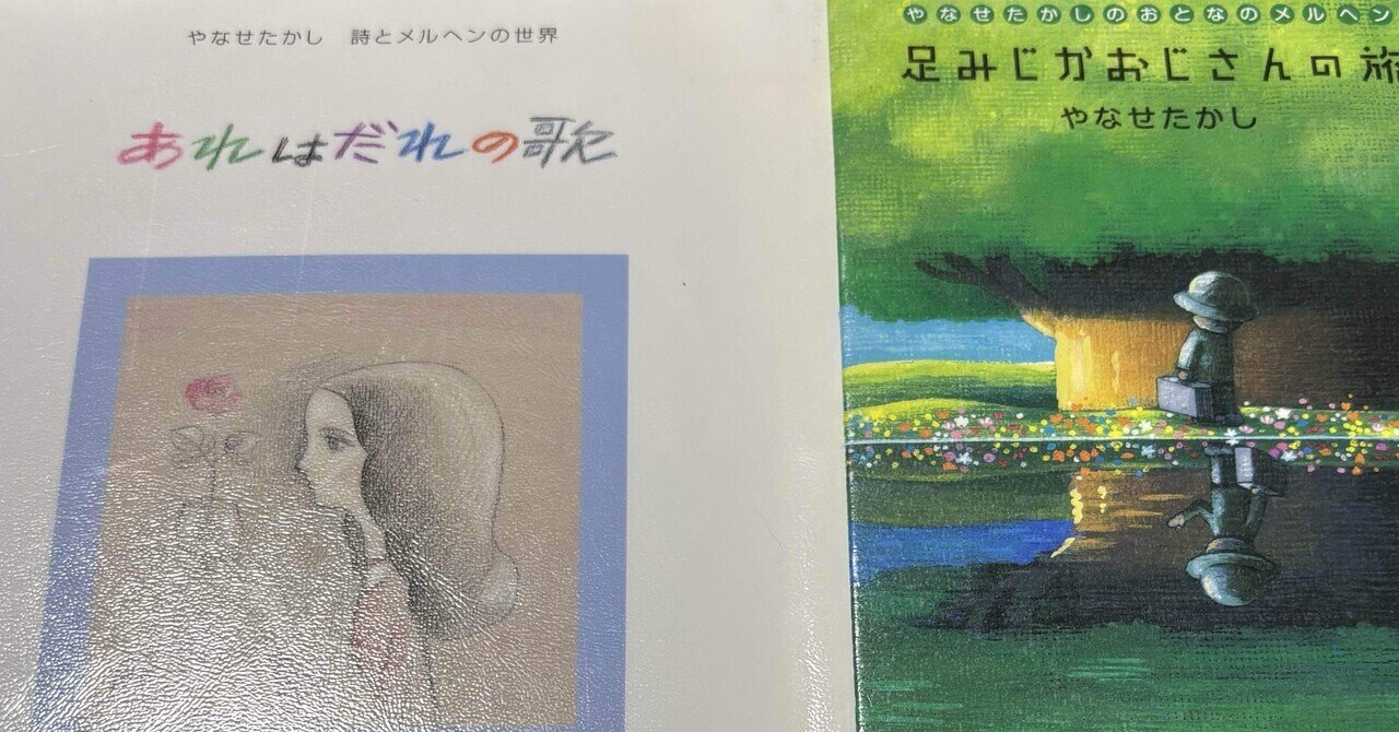 詩とメルヘン 1973年1号 創刊号 昭和48年 やなせたかし アンパンマン 詩とメルヘン 1973年1号 創刊号 昭和48年 やなせたかし