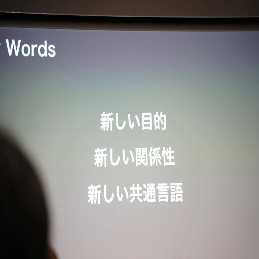 新産業共創スタジオのお披露目 Industry Up Meetup Sundredイベントレポート Qumzine By Filament Inc