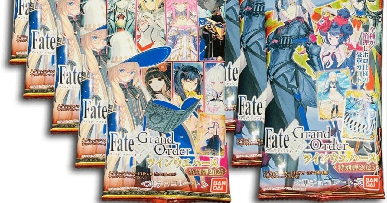 Fate/Grand Order fgo FGO ウエハース オベロン FGO オベロン