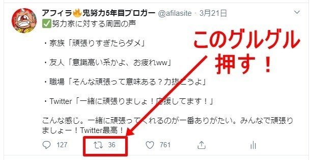 特別生産品 Twitter ツイッター アクティブ日本人フォロワー 00人 増 Rt リツイート いいね 高評価 Likes 父の日早割クーポン コンピュータ ソフトウエア Roe Solca Ec