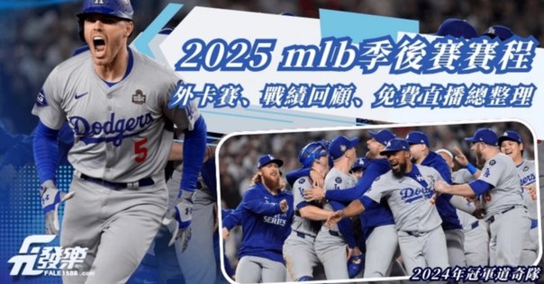 【新品未開封】MLB 限定　サマーミステリーbox 3万円 新品未開封】MLB 限定 サマーミステリーbox 3万円 - メルカリ