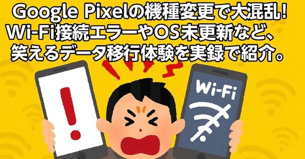 新品同等・Google確認済】Google Pixel 5a本体（保証交換品） 年末年始