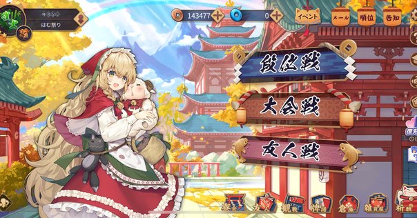 アガサの魂の大釜　日語　プロモ版　１枚 天鳳十段タッチを目指して毎日更新する麻雀note1176日(1休)｜メカZ
