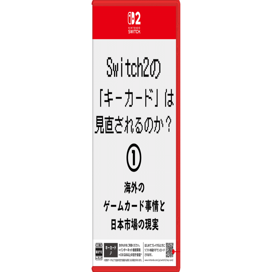 【12/9特化】Nintendo Switch本体ソフト詰め合わせ【即日発送可】 Amazon、Switch本体とソフトやケースをセットにした「ホリデーギフト
