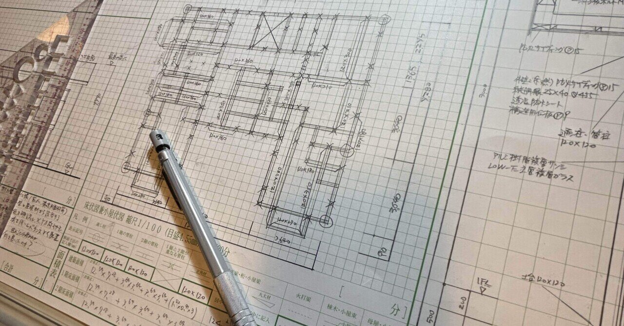 光速 海豆研究所の2時間作図法 1級建築士 製図 庁舎 🔰一級建築士製図初受験生でもできる2時間作図を使った合格方法
